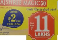 Rajshree Magic 50 Lottery Results