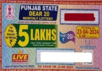 Punjab State Dear 20 Monthly Lottery Result 23-04-2024