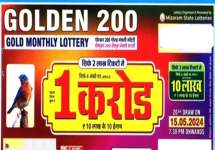 Mizoram State Golden 200 Gold monthly Lottery Results 15.05.2024