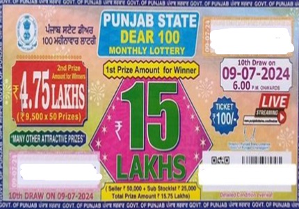 Punjab State Dear 100 Monthly Lottery Result 09-07-2024