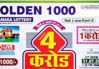 Mizoram golden 1000 dhamaka Lottery result 31-07-2024