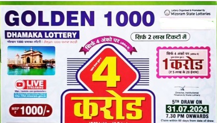 Mizoram golden 1000 dhamaka Lottery result 31-07-2024