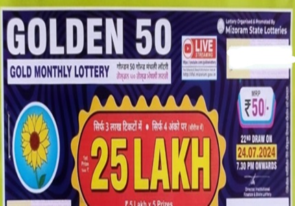 Mizoram Golden 50 Gold Monthly Lottery Result 24-07-2024