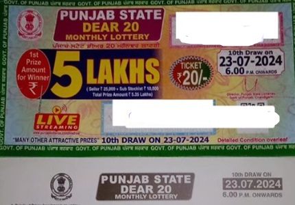 Punjab State Dear 20 Monthly Lottery Result 23-07-2024
