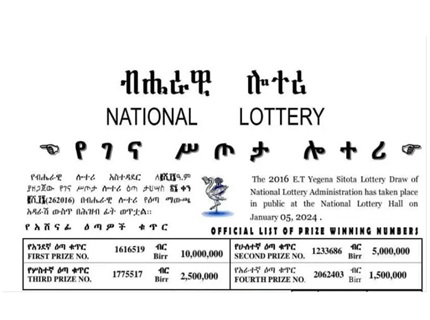 Yegena Sitota Lottery/ የገና ስጦታ ሎተሪ Results 2018 - 2026