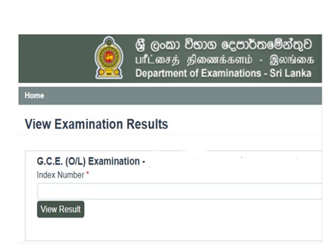 GCE O/L Results 2025/ 2026