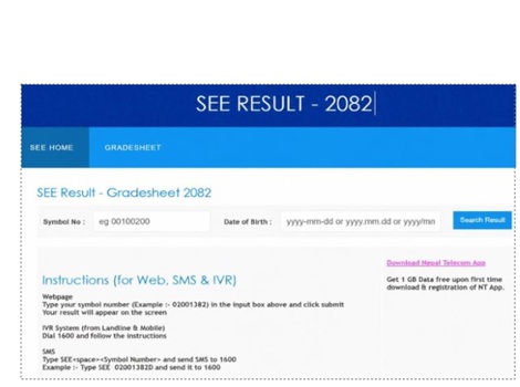 SEE Exam Result 2082 - 2083