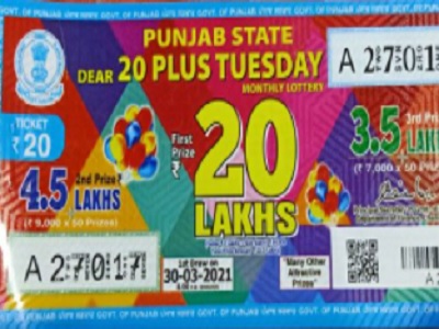 Punjab Dear 20 Plus Lottery Result