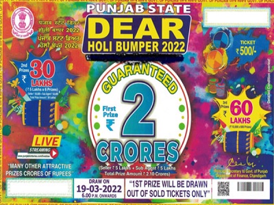 Punjab State Holi Bumper Lottery Result 19-03-2022