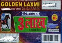 Goa Golden Laxmi Weekly Lottery Results
