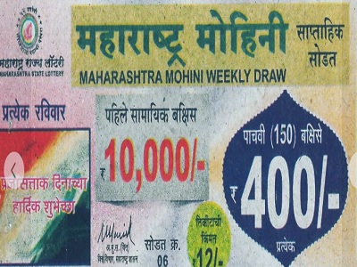 Maharashtra Mohini Weekly Lottery Result 2022 At 4-15 PM