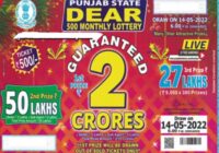 Punjab state Dear 500 Lottery Results 14-05-2022