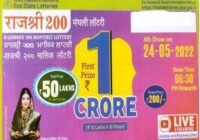 Goa State Rajshree 200 Monthly Lottery Result 24-5-2022