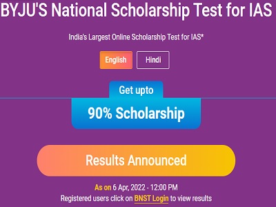 BYJUS BNST IAS Scholarship Test Result 2022