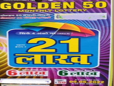 Mizoram Golden 50 Monthly Lottery result 09-06-2022