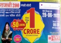 Goa State Rajshree 200 Monthly Lottery Result 24-06-2022