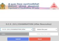 doenets.lk GCE O/l Scholarship Exam result 2022