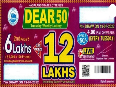 Dear 50 Tuesday Weekly Lottery result 19-7-2022