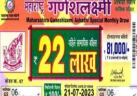 Ganesh Laxmi Ashadhi Monthly Lottery result 21-07-2023