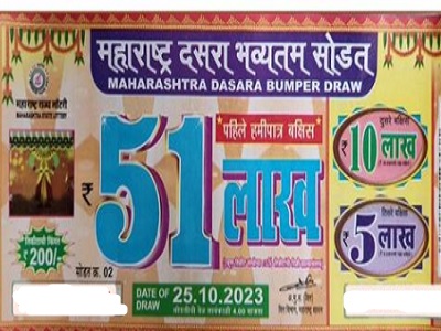 Maharashtra State Dasara Bumper Lottery Draw Results 25-10-2023