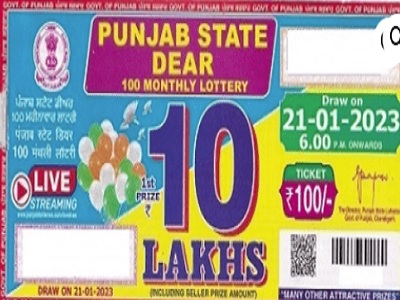 Punjab State Dear 100 Lottery Result 21-1-2023
