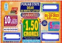 Punjab State Dear 200 Monthly Lottery result 01-10-2023