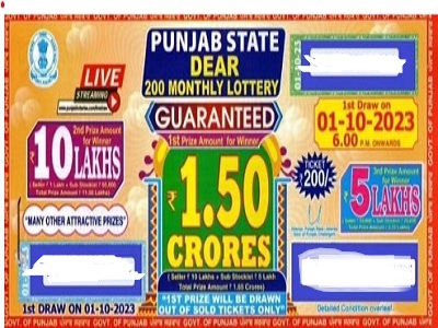 Punjab State Dear 200 Monthly Lottery result 01-10-2023
