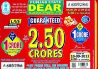 Punjab State Dear 500 Ganesh chaturthi lottery results 10-9-2022