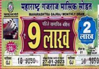 Maharashtra Gajraj Monthly Lottery Results 27-01-2023