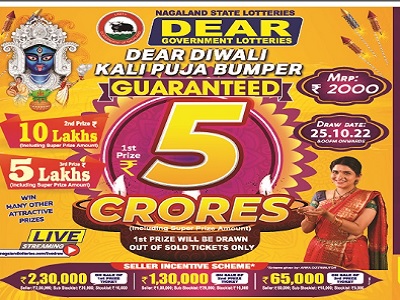 Nagaland Dear Diwali Kali puja Bumper Lottery Result 25-10-2022