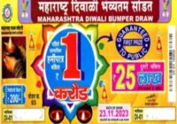 Maharashtra State Diwali Bumper Lottery Result 23-11-2023