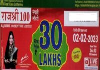 Goa State Rajshree 100 Monthly Lottery Result 2-2-2023