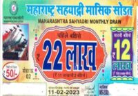 Maharashtra Sahyadri Monthly Lottery result 11-2-2023
