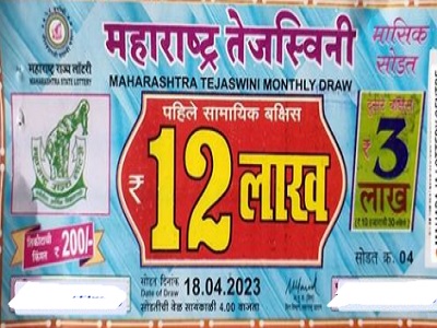 Maharashtra Tejaswini Monthly Lottery Result 18-04-2023
