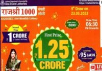 Goa Rajshree 1000 Monthly Lottery Result 23-5-2023