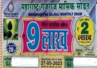 Maharashtra Gajraj Monthly Lottery Result 27-05-2023