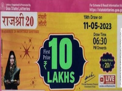 Goa Rajshree 20 Monthly Lottery Result 13-5-2023