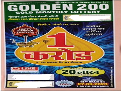 Mizoram Golden 200 Gold Monthly Lottery result 27-09-2023