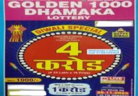 Mizoram Golden 1000 Dhamaka Lottery Results 29-11-2023