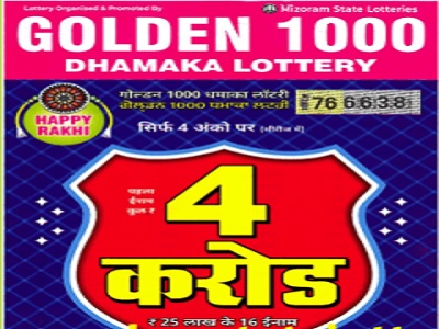 Mizoram Golden 1000 lottery result 30-8-2023