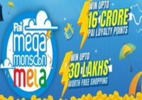 Pai Mega Monsoon Mela lucky draw Results 2024