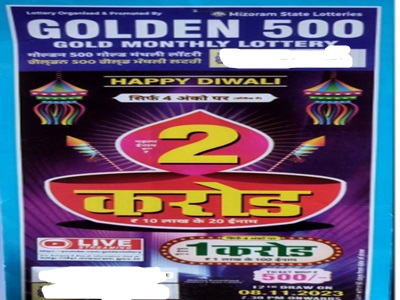 Mizoram Golden 500 Gold Monthly Lottery Result 08-11-2023