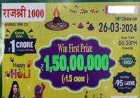 Goa State Rajshree 1000 monthly Lottery Result 26.03.2024