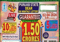 Punjab State Dear 200 Monthly Lottery Result 02-04-2024