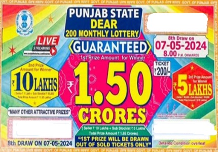 Punjab State Dear 200 Monthly Lottery Result 07-05-2024