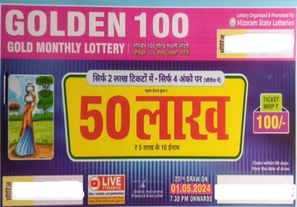 Mizoram State Golden 100 gold Monthly Lottery Result 01-05-2024