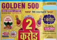 Mizoram Golden 500 Gold Monthly Lottery Result 10-04-2024