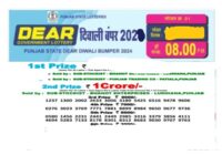 Punjab state Dear Diwali Bumper Lottery Result 31-10-2025
