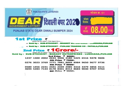 Punjab state Dear Diwali Bumper Lottery Result 31-10-2025