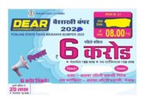 Punjab State Dear Baisakhi Bumper Lottery Result 18-04-2026
